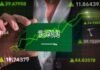 Saudi Arabia’s Stock Market: A Growing Hub in the Global Financial Landscape